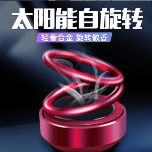 Car Interior Decoration Supplies Ornament Rotating Double Ring Suspension Creative Flying Saucer Solar Energy Ointment Auto Perfume