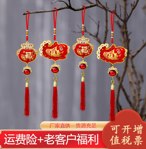 2022 new small chinese knot pendant spring festival pendant lucky bag fish pendant new year pendant wholesale for new year goods