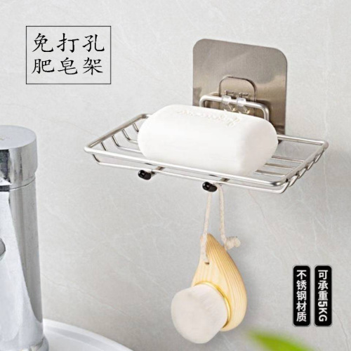 stainless steel soap holder punch-free bathroom wall-mounted storage rack wall-mounted draining traceless soap box