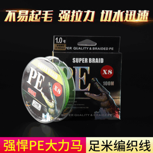 manufacturers wholesale 9 series 100 m pe line 12 series 8 braided luya sea fishing large fishing line spot strong horse fishing line