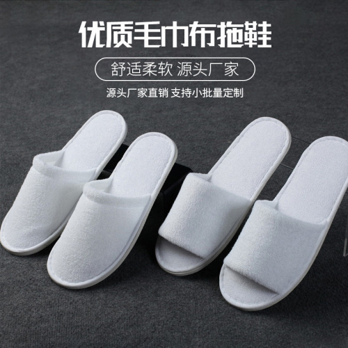 hotel guest room disposable slippers wholesale air travel custom logo thickened towel cloth factory spot