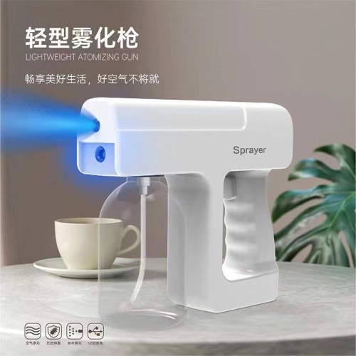Handheld Spray Disinfection Gun Charging Portable Blue Light Atomization Gun Alcohol Sprayer PET Machine
