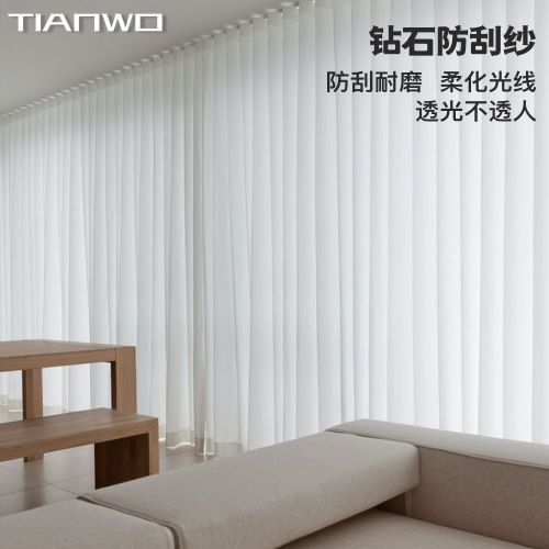 Scratch-Resistant Wear-Resistant No Pilling Diamond Gauze Curtain Mesh Curtains Transparent white Yarn Solid Color Silent Wind Living Room Mesh Curtains