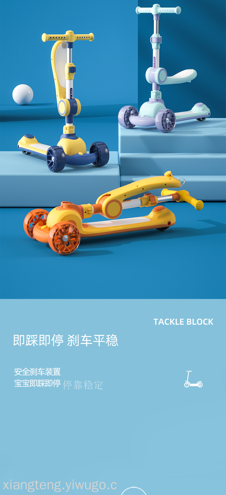儿童折叠米高儿童新奇玩具健身器材源头厂家春季礼品一件代发详情4