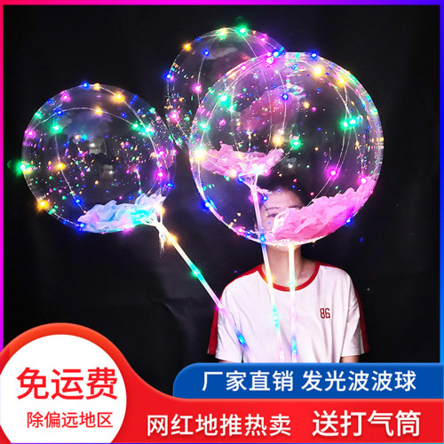 Wave Ball Luminous Net Red Balloon Luminous Balloon Transparent Flashing Light Stall Push Luminous Children‘s Toy Light