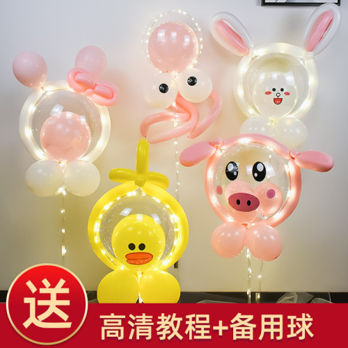 New Online Celebrity Luminous Cartoon Wave Ball DIY Children‘s Cartoon Balloon Scanning Code Night Market Stall Supply 