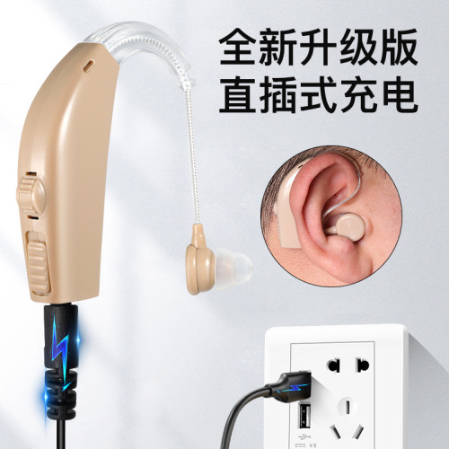 special for export foreign trade new elderly voice auxiliary hearing device ear-back hearing sound collector
