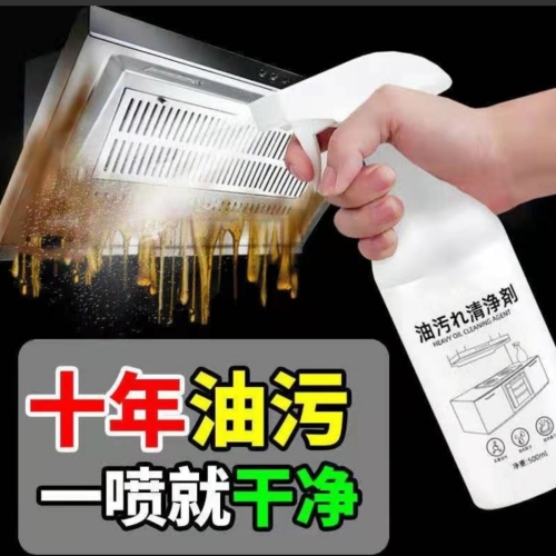 Factory Direct Kitchen Decontamination Artifact Strong Foam Cleaner Oil Stain Removal Oil Fume Extraction Strong Cleaner 