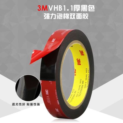 3M Black Foam High Temperature Foam Tape High Temperature Double-Sided Adhesive Black VHB 1.1mm thick Foam Foam Adhesive