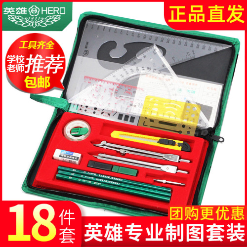 engineering drawing drawing kit combination work diagram practical compasses set construction machinery civil drawing