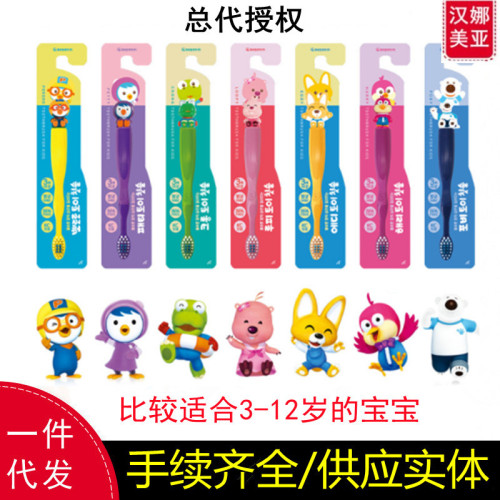 Korean Imported Authentic Pororo Lele Little Penguin Bululu Children‘s Soft Hair Toothbrush for over 3 Years Old Optional