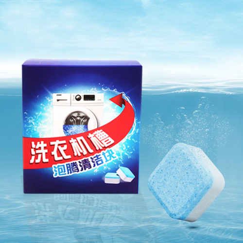 washing machine effervescent tablets full-automatic drum wave wheel laundry tank cleaning effervescent tablets defouling cleaner 12 tablets