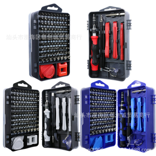 115-in-One Clock Mobile Phone Disassembly Cross-Shaped Special-Shaped Chrome Vanadium Steel Repair 119 Combination Screwdriver Set