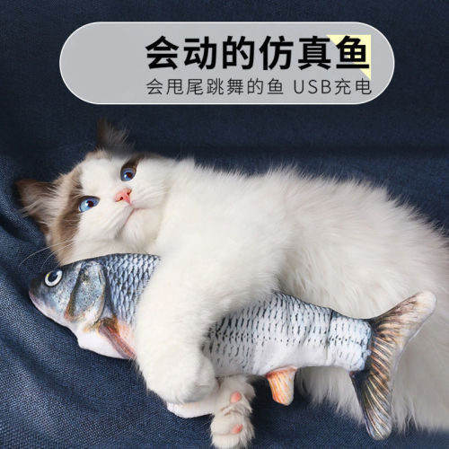 Electric Fish Simulation Fish Cat Toy Self-Hi Funny Cat Stick Cat Cat Bite Relieving Stuffy Kitten Molar Supplies Will Move 