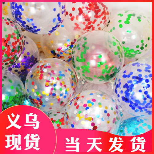 2 Inch 2.8G Transparent Paper Scraps Balloon Colorful Sequins Latex Balloon Birthday Festival Layout Decoration Supplies 