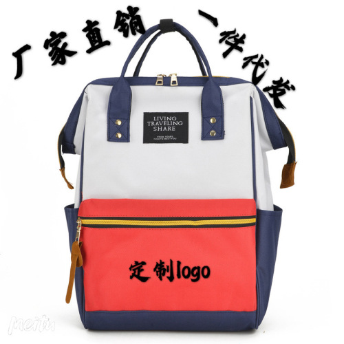 Factory Direct Supply Japanese Mother Bag Travel Backpack Women‘s Large Capacity Mummy Bag Logo One Piece Dropshipping