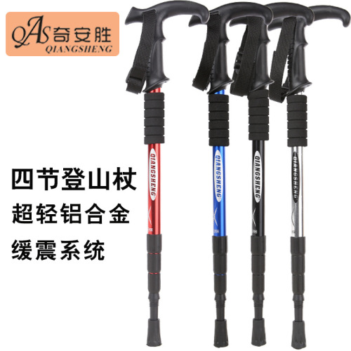 [Qi Ansheng-Ds8001] Four-Section T Handle Alpenstock Outdoor Travel Walking Stick Aluminum Alloy Telescopic Stick