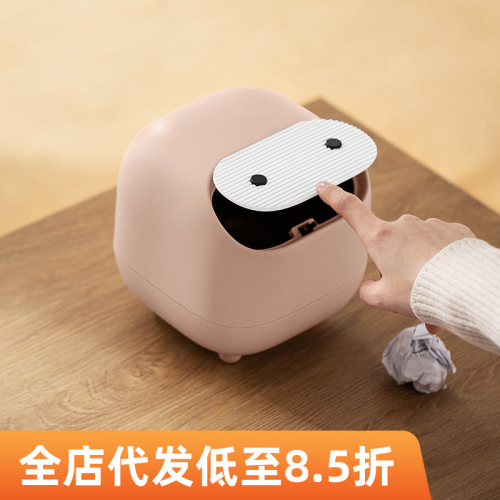 [Beans Y] Ninja Desktop Trash Can Mini Double-Layer Contrast Color Press Trash Can Household Tissue Box 