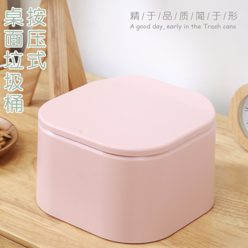 Desktop Press Type Elastic Cover Nordic Small Trash Can Small Covered Lazy Living Room Table Mini Office Table Coffee Table 