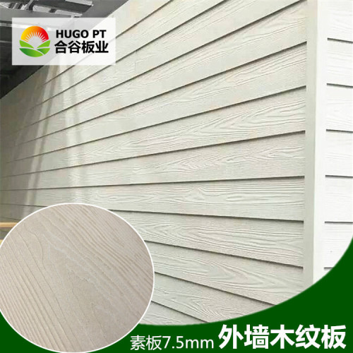 wall protection wood grain modeling energy saving low carbon cement board decoration