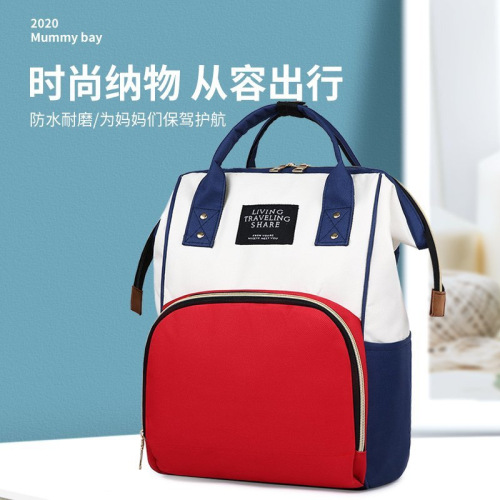 Mummy Bag Casual Large-Capacity Backpack New Outing Backpack Mummy Baby Diaper Bag Insulating Milk Bottle Mom Bag