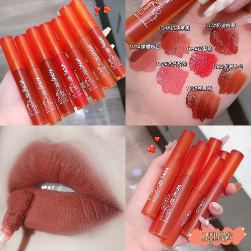 Wodwod Loves to Hold Color Lip Lacquer No Stain on Cup Non-Fading Velvet Matte Plain Face White Water Mist Lip Lacquer