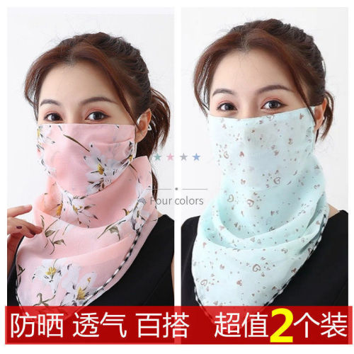 Sunscreen Mask Female summer Scarf Sun Mask Women‘s Thin Face Cover Full Face Neck Cover UV Protection Veil 