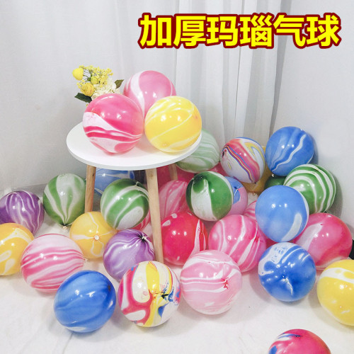 cloud color agate balloon wedding festival party supplies wedding room layout decoration latex balloon 100 pack