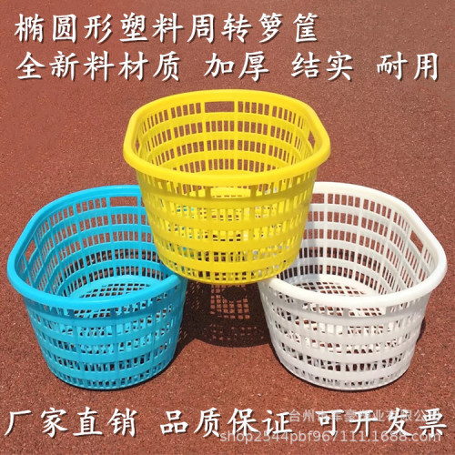New Material Thickened Plastic Basket Oval Vegetable and Fruit Basket Large Turnover Basket Fish and Shrimp Transportation Turnover Basket watermelon Box