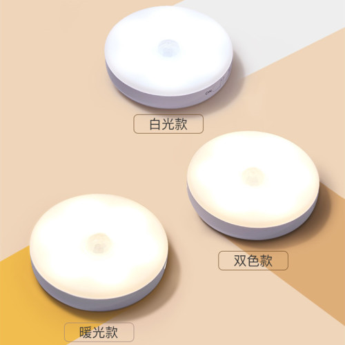 Rechargeable Infrared Light-Controlled Human Body Induction Night Light Bathroom Cabinet Two-Color round Wardrobe Bedside Induction Light
