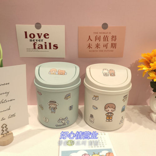 ins style desktop mini cute small trash can with lid office home girl‘s desk bedroom dormitory wastebasket