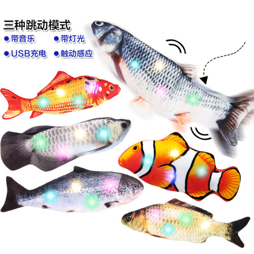 Douyin Same Funny Cat Pet Toy Electric Fish Simulation Fish Beating USB Rechargeable Plush Toy
