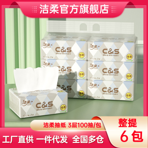 clean soft paper extraction 3 layers 100 sheets 6 packs one pack home napkin tissue gift restaurant paper sheets wholesale one piece delivery