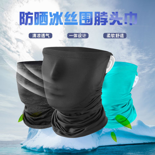 ice silk mask sunscreen scarf riding face towel fishing head cover men‘s and women‘s veil variety summer scarf thin collar