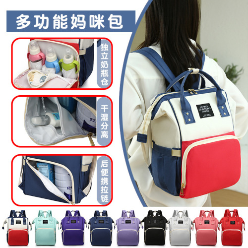new mummy bag multi-purpose large capacity waterproof wet and dry separation backpack mummy bag maternal and infant bag bottle bag