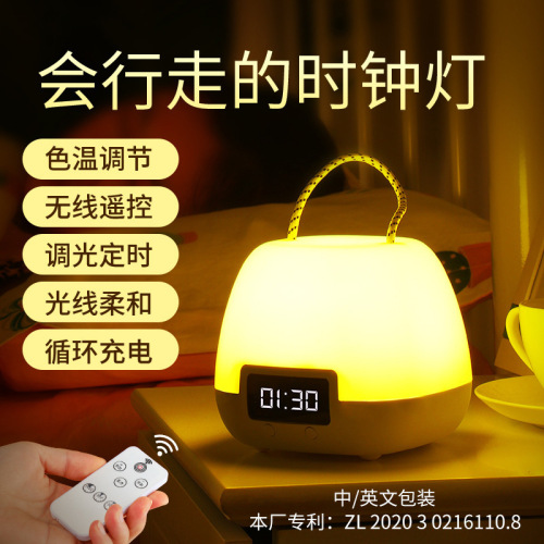 Creative Remote Control Small Night Lamp Led Baoma Night Feeding Light Children‘s Bedroom Bedside Lamp USB Rechargeable Desk Lamp