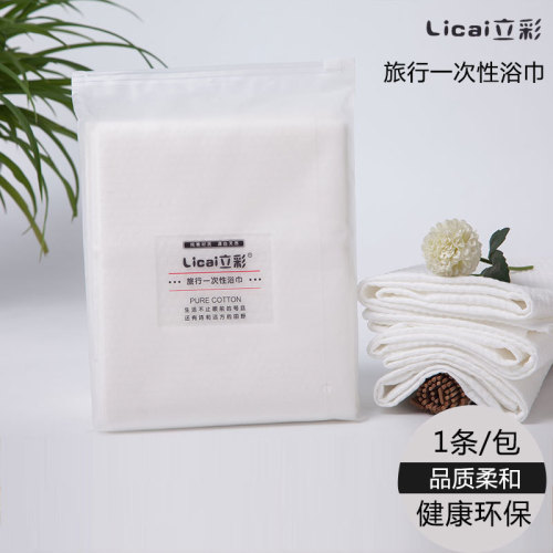 Spot Wholesale Disposable Bath Towel Pure Cotton plus Size Thickening Travel Portable Hotel Bed & Breakfast Disposable Towel 