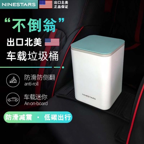 Nashida Ninestars Car Non-Slip Trash Can Mini Desktop Small Trash Can Storage Bucket Paper Basket Tube
