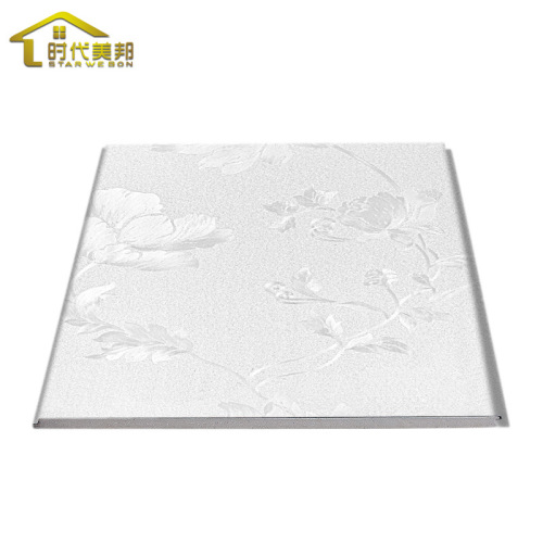 Integrated Wall Join Aluminum Magnesium Building Materials Wallboard Heat Insulation Moisture-Proof Home Decoration Ceiling material Wall Panel