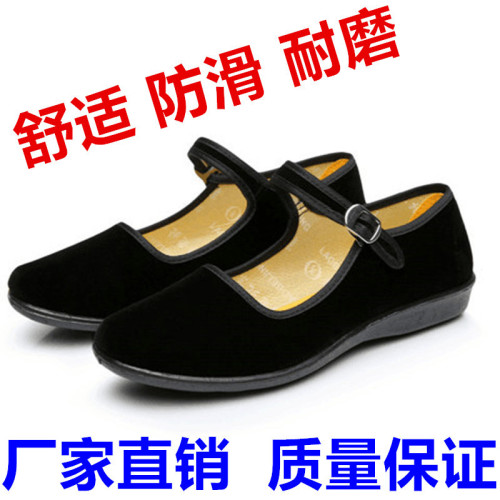 old beijing cloth shoes women‘s shoes square dance single shoes work shoes non-slip soft bottom hotel work shoes black mother shoes flat bottom