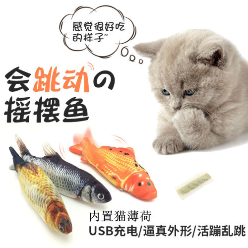 amazon pet cat fish toy cat electric simulation fish toy cat plush mint fish beating children‘s toy