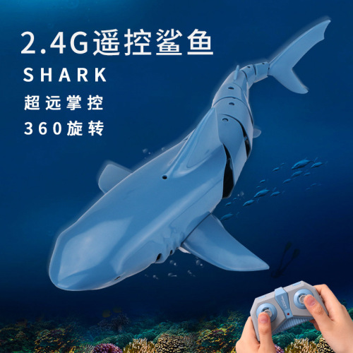cross-border children‘s 2.4g remote control shark toys underwater electric swimming water toys charging creative simulation model