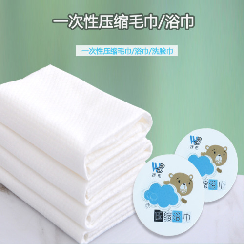 Canned Disposable Compressed Towel Bath Towel Plant Fiber Travel Portable Face Cloth Large Towel 