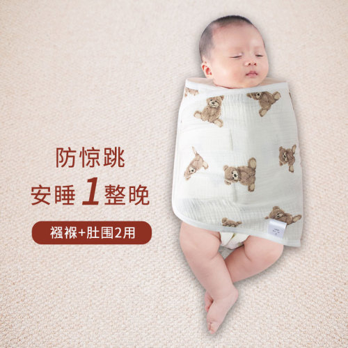 Baby Anti-Shock Sleeping Bag Towel Bandage Sleeping Artifact Baby Winter Newborn Swaddling Anti-Shock Spring and Autumn Style 