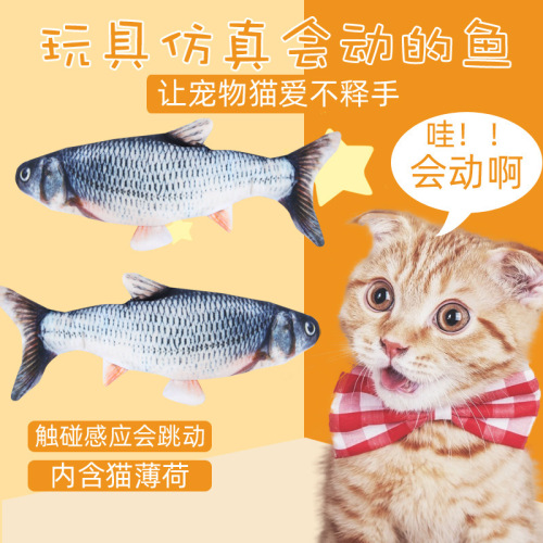 Factory Wholesale TikTok Same Style Cat Teaser Toy Pet Cat Electric Fish Simulated Fish Beating Fish Plush Toy