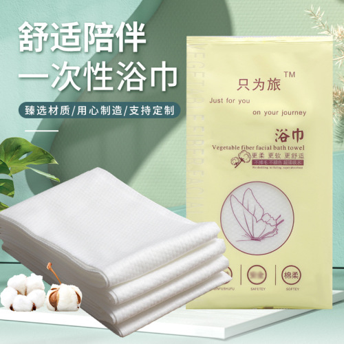 factory direct supply disposable bath towel hotel disposable bath towel travel portable wet and dry bath towel