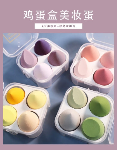 Boxed Cosmetic Egg Sponge Soft Air Cushion Beauty Blender Wet and Dry Makeup Sponge Makeup Tools
