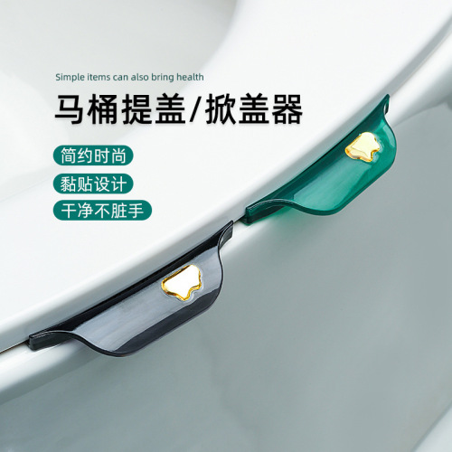 2-piece toilet lid lifter toilet toilet handle lifter household toilet toilet lid flip handle