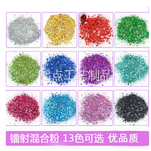 Hexagonal Gold Powder Sequins Glitter Powder Laser Colorful Silver Flash Powder Cross Stitch Christmas Gift Nail Beauty Sewing Agent