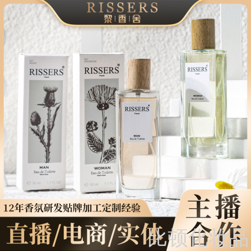 online popular french wooden perfume ladies fragrance after the morning 001 ladies light perfume delivery